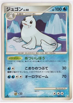 Dewgong 1St Edition 24