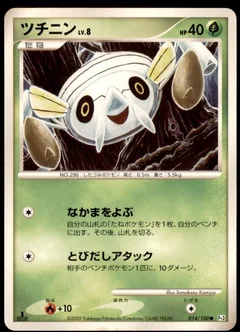 Nincada 1St Edition 14