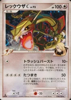 Rayquaza C 1St Edition 78