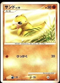 Sandshrew 1St Edition 52