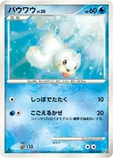 Seel 23