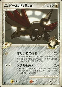 Skarmory 66