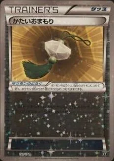 Hard Charm Reverse Holo 122