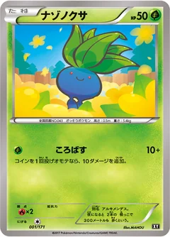 Oddish 1
