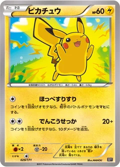 Pikachu 29