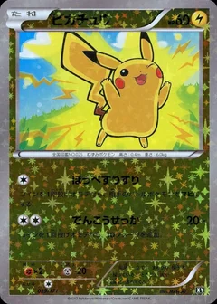 Pikachu Reverse Holo 29