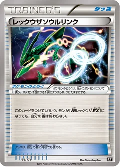 Rayquaza Spirit Link 136