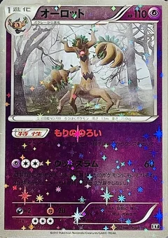 Trevenant Reverse Holo 54