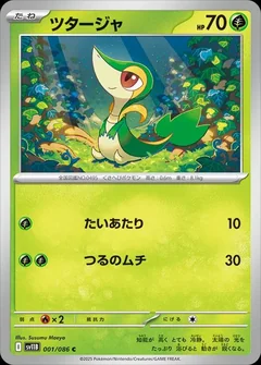 Snivy 1