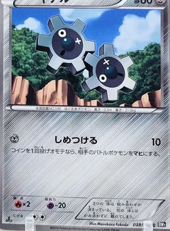 Klink 1St Edition 38