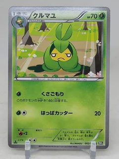 Swadloon 1St Edition 2