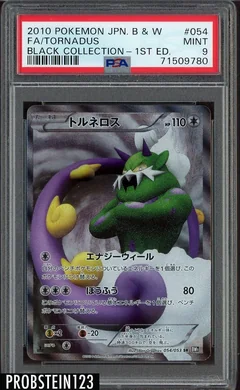 Tornadus 1St Edition 54