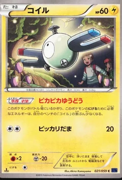 Magnemite 1St Edition 21