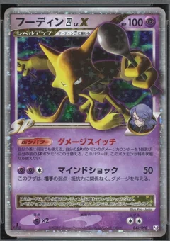 Alakazam Lvx 1St Edition 42