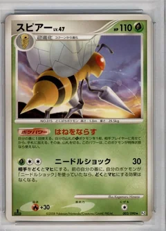 Beedrill 1St Edition 3