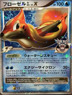 Floatzel Gl Lv X 1St Edition 20