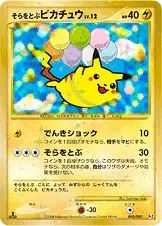 Flying Pikachu 90