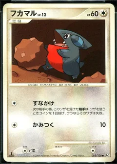 Gible 83