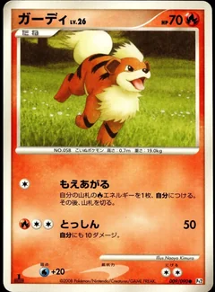 Growlithe 1St Edition 9