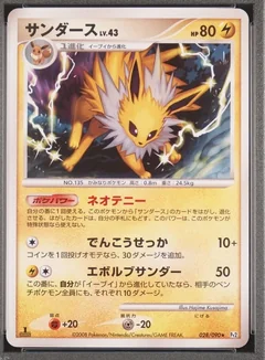 Jolteon 1St Edition 28
