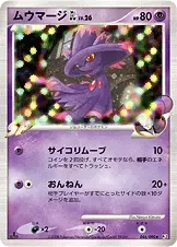 Mismagius Gl 46