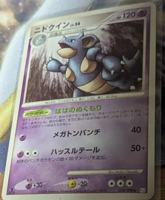 Nidoqueen 1St Edition 38