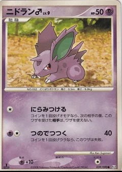 Nidoran 1St Edition 39