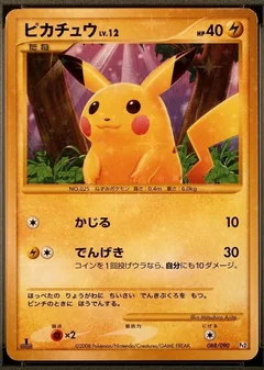 Pikachu 1St Edition 88