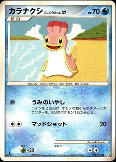 Shellos 1St Edition 21