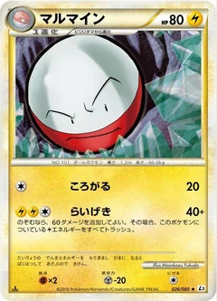 Electrode 1St Edition 26