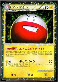 Electrode 1St Edition 27
