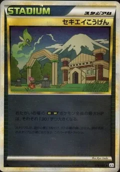 Indigo Plateau Reverse Holo 79