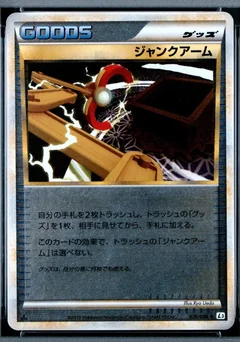 Junk Arm 1St Edition 76