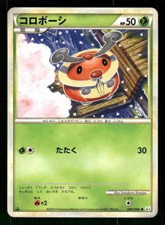 Kricketot 1St Edition Reverse Holo 8