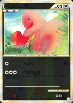 Lickitung Reverse Holo 61