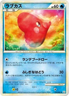 Luvdisc 1St Edition 24