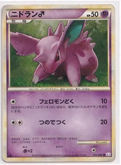 Nidoran 1St Edition 34