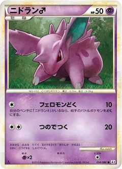 Nidoran 34