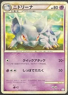 Nidorina 1St Edition 32