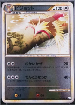 Pidgeot 1St Edition 60