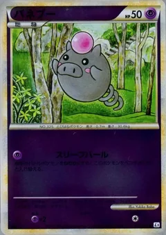 Spoink Reverse Holo 38