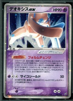 Deoxys Ex 1St Edition 46