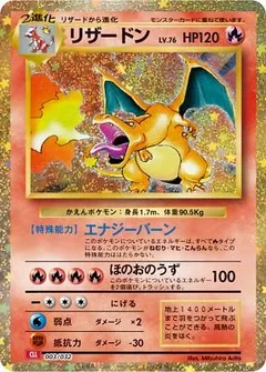 Charizard 3