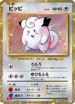Clefairy 13