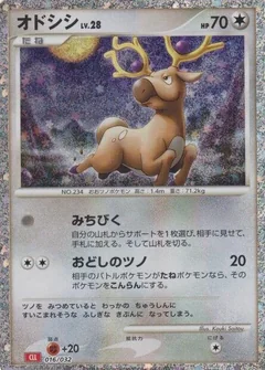 Stantler 16