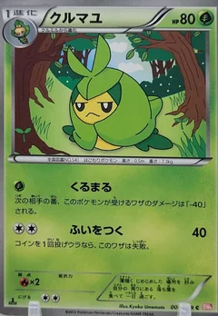 Swadloon 1St Edition 6