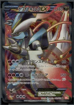 White Kyurem Ex 1St Edition 62