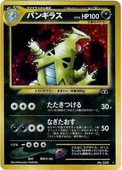 Tyranitar 248