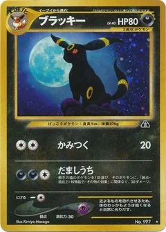 Umbreon 197