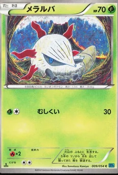 Larvesta 1St Edition 9